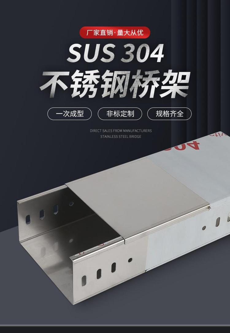 诚耀电缆桥架工厂是电缆桥架,电线电缆,各种管材管件等产品专业生产