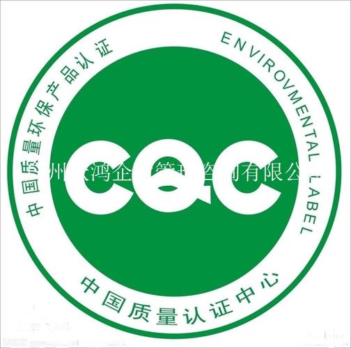 管理体系认证 赋能企业管理的战略支点——以广州沃鸿企业管理咨询为例