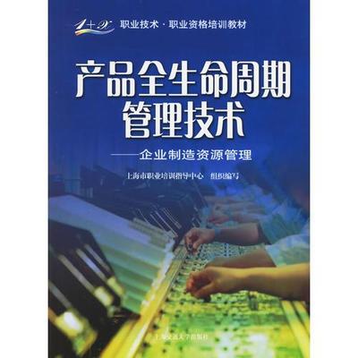 产品管理与企业管理 双轮驱动的组织增长引擎