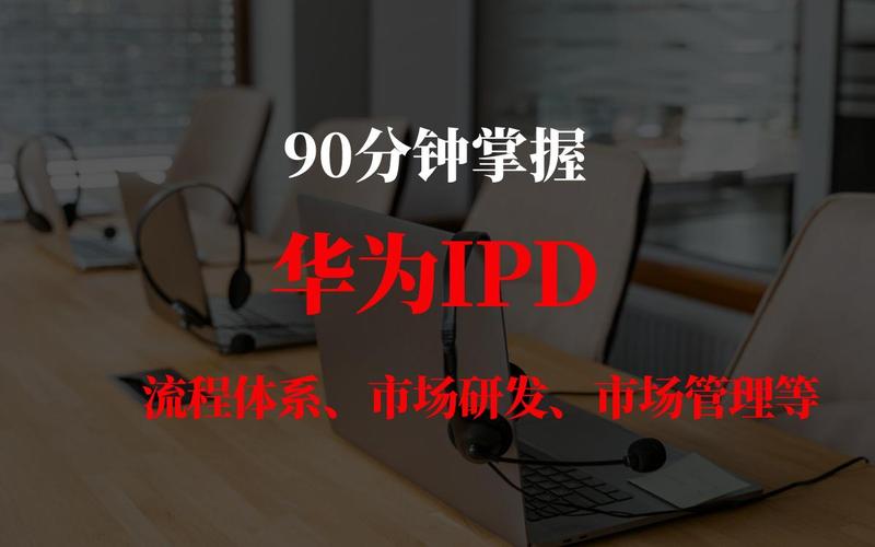 企业产品研发管理中的典型问题与应对策略